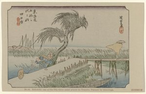 Yokaichi - Hiroshige (I) , Utagawa