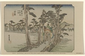 Yoshiwara - Hiroshige (I) , Utagawa