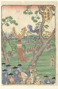 Yoshiwara (série: Les 53 stations sur un éventail) - Hiroshige (III) , Utagawa