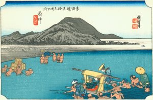 Fuchu - Hiroshige