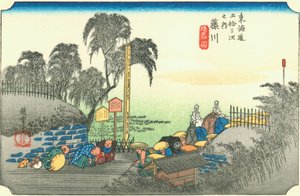 Fujikawa - Hiroshige