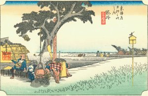 Fukuroi - Hiroshige