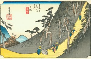 Nissaka - Hiroshige