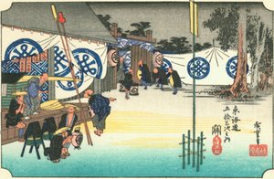 Seki - Hiroshige
