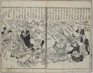 Une collection de peintures japonaises (Yamato e-zukushi) - Hishikawa Moronobu