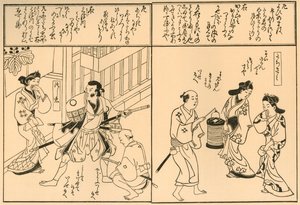Homme avec des épées, et homme avec une lanterne, 1681, 1924 - Hishikawa Moronobu