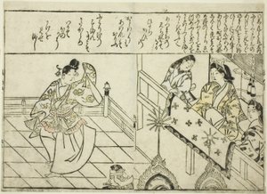 Shintokumaru dansant devant Oto Hime, du livre illustré "Collection d