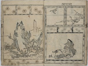 Le pin à feuilles persistantes - Hishikawa Moronobu