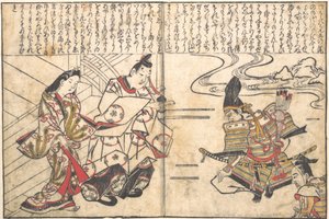  - Hishikawa Moronobu