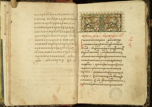 Page de titre d