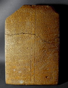 Civilisation hittite : tablette cunéiforme transcrivant le rituel d