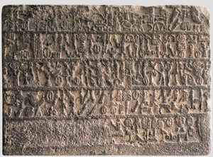 Relief (pierre)