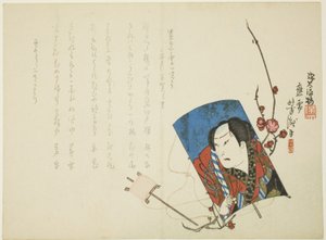 Acteur sur cerf-volant - Hodai Hodai