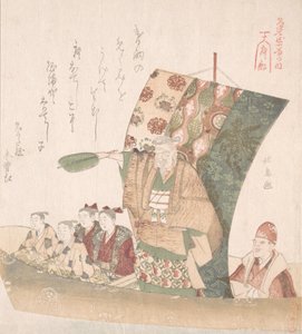 Bateau de la bonne fortune