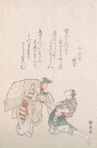 Danseurs Manzai