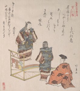 Scène de la danse Noh Kureha, XIXe siècle - Hokuba
