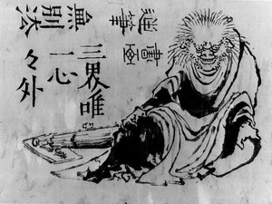 Oni, XIXe siècle - Hokusai School.