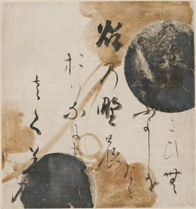 Poème extrait du Kokin Wakashu ("Recueil de poèmes japonais des temps anciens et modernes")