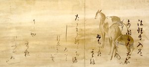 Calligraphie de poèmes du Shinkokin-wakashu sur papier décoré de cerfs