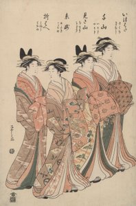 Les courtisanes du Ch?jiya : Itsuhata, Chiyama, Misayama, Itotaki et Oribae