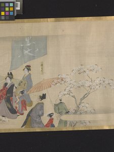 Trois dieux de la bonne fortune en sortie de plaisir - Hosoda Eishi