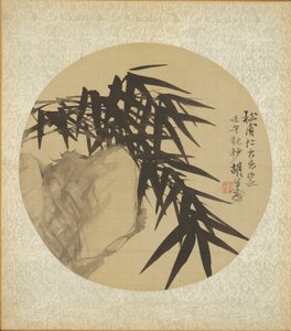 Une des seize feuilles d