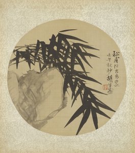 Une des seize feuilles d