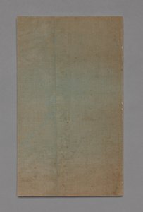 Manuel de peinture et de calligraphie du studio des dix bambous (Shizhuzhai shuhua pu): Orchidées - Hu Zhengyan