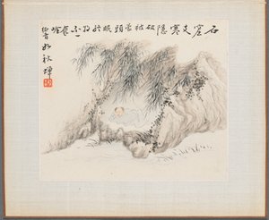 Album de Peintures de Paysages Illustrant de Vieux Poèmes : Un homme allongé dans une forêt de bambous - Hua Yan