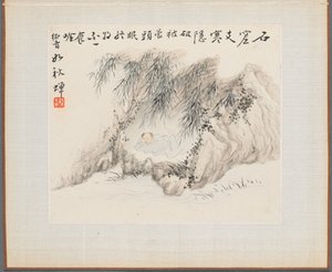 Album de peintures de paysages illustrant de vieux poèmes : Un homme allongé dans une forêt de bambous - Hua Yan