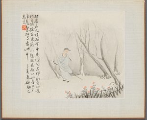 Album de Peintures de Paysages Illustrant de Vieux Poèmes : Un vieil homme avec un bâton marche sur un chemin boisé - Hua Yan