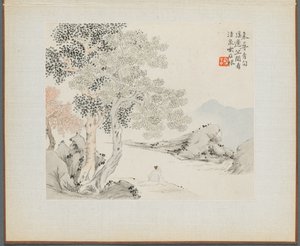 Album de peintures de paysages illustrant de vieux poèmes : Trois grands arbres, un ruisseau... - Hua Yan