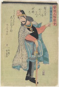 Roi de Hollande, janvier 1861 - Ichieisai Yoshitsuya