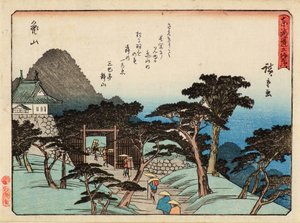 Kameyawi - Ichiryusai Hiroshige