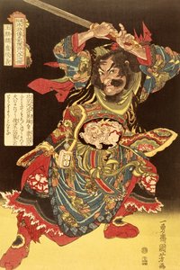 Gyokkirin Roshungi des cent huit héros chinois par Kuniyoshi, c.1827 - Ichiyusai Kuniyoshi