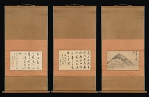 Montagne et calligraphie, 18e-19e siècle