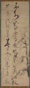 Calligraphie avec saule et hirondelles - Ikkyū Sōjun