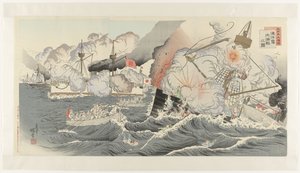 Grande victoire du Japon : la bataille navale près de l