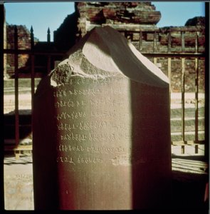 Détail du pilier de l