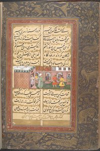 Un bol de cendres accidentellement versé sur la tête de Bayazid Bistami en sortant des bains - Indian School