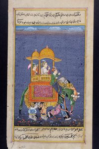 Un homme de rang montant un éléphant (vélin)