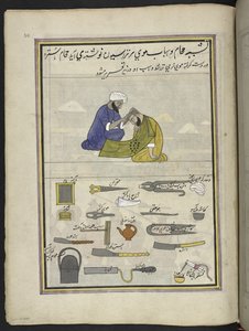 Barbier, 86 dessins reliés en un volume représentant des métiers et occupations au Cachemire, Artiste du Cachemire, probablement à Srinagar, c.1850-60 - Indian School