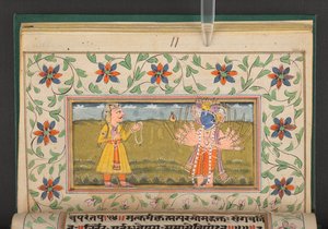 Bhagavad Gita, Inde - Indian School
