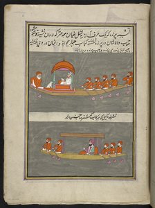 Bateliers, 86 dessins reliés en un volume représentant des métiers et occupations au Cachemire, Les artisans sont montrés au travail avec leurs outils et équipements, Par un artiste du Cachemire, probablement à Srinagar, c.1850-60 - Indian School