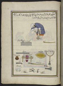 Relieur - Indian School