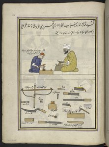 Fabricants de peignes - Indian School