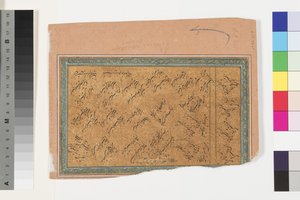 Desavarati Ragini de Dipak, début du 18ème siècle - Indian School