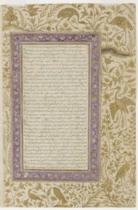 Page de dictionnaire - Indian School