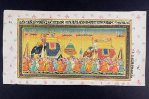 Dignitaires chevauchant un éléphant dans un howdah avec un mahout, peinture miniature rajasthani