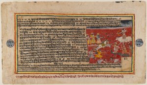 Folio recto-verso d